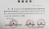 南京商业学校德育教研活动记录