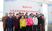 南京商业学校烹饪专业喜获2017年省赛金奖