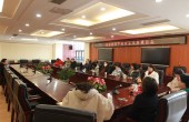 南京商业学校召开2023年度民主党派座谈会