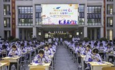 南京商业学校第三届“技能闯关节