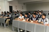 南京商业学校财经系团总支部召开9月例会