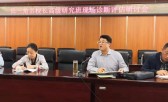长三角名校长高级研究班现场诊断评估研讨会在南京商校学校举行
