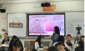 工作室成员陈明凤老师成功开设校级示范课
